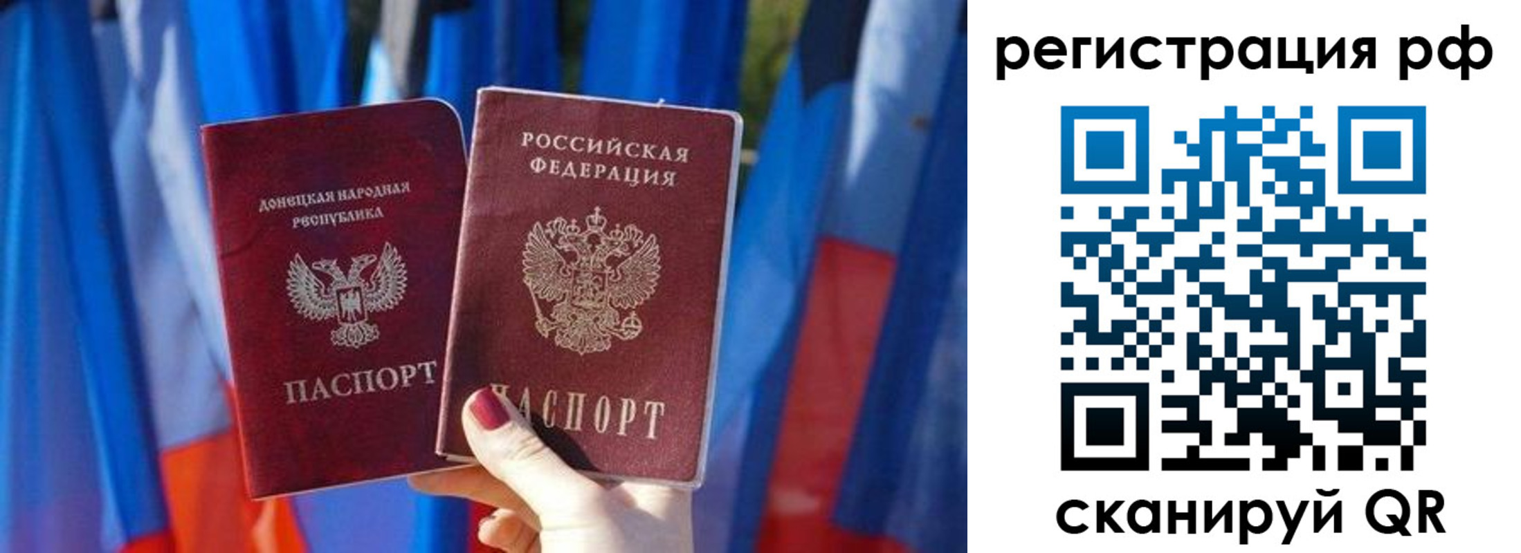 где прописаться в Куйбышеве