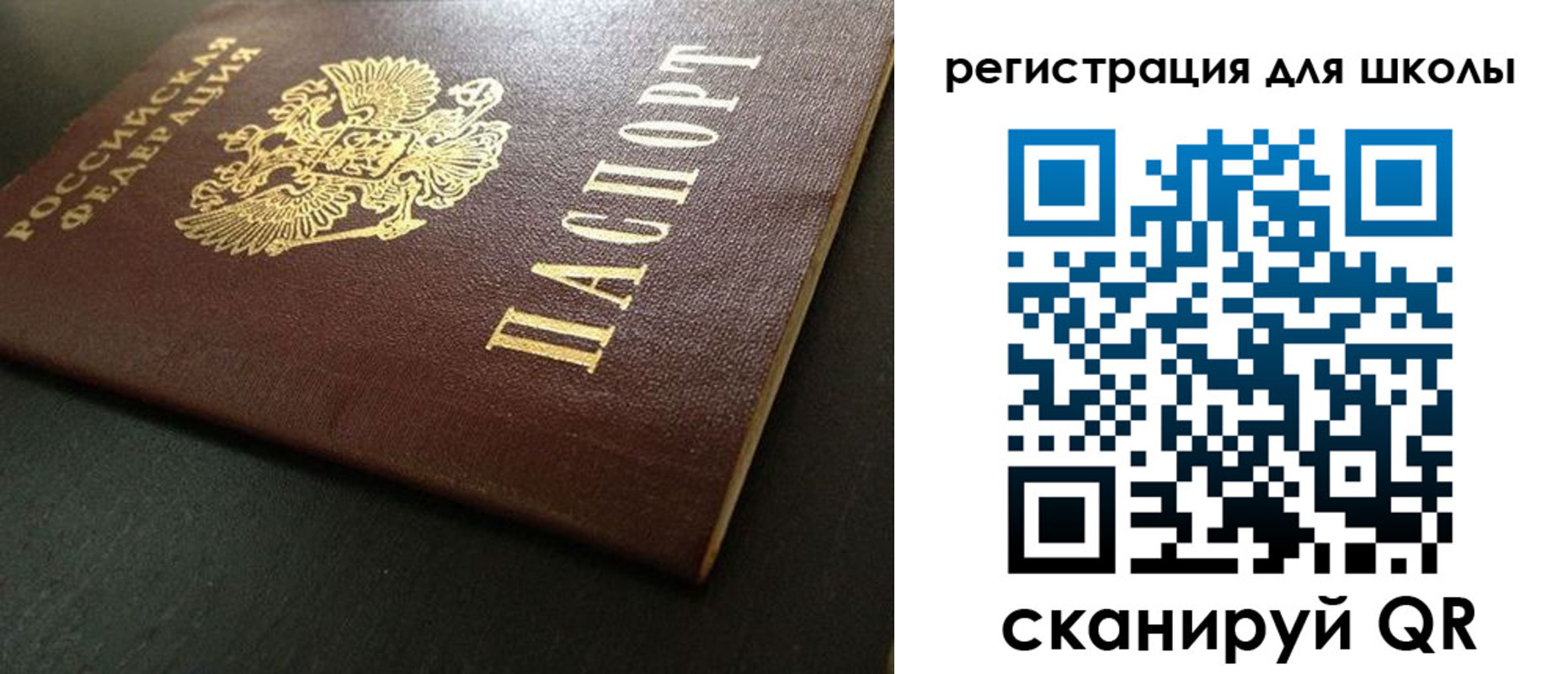 временная регистрация госуслуги в Куйбышеве