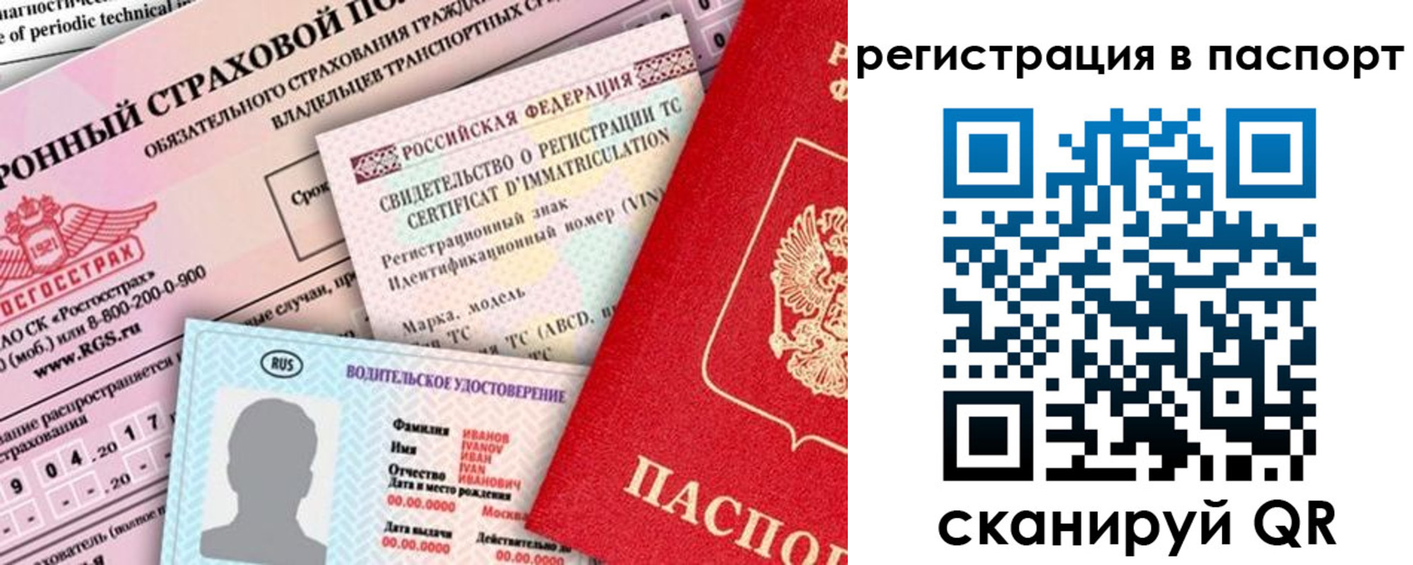 регистрация для школы в Куйбышеве