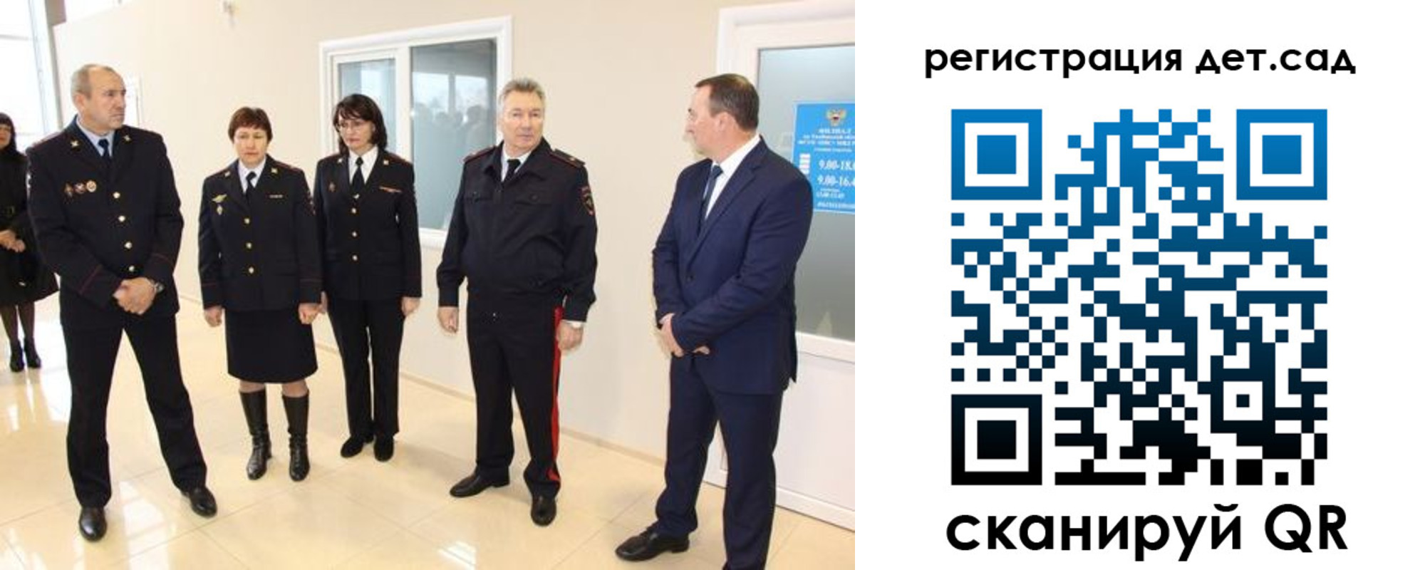 временная регистрация в квартире в Куйбышеве