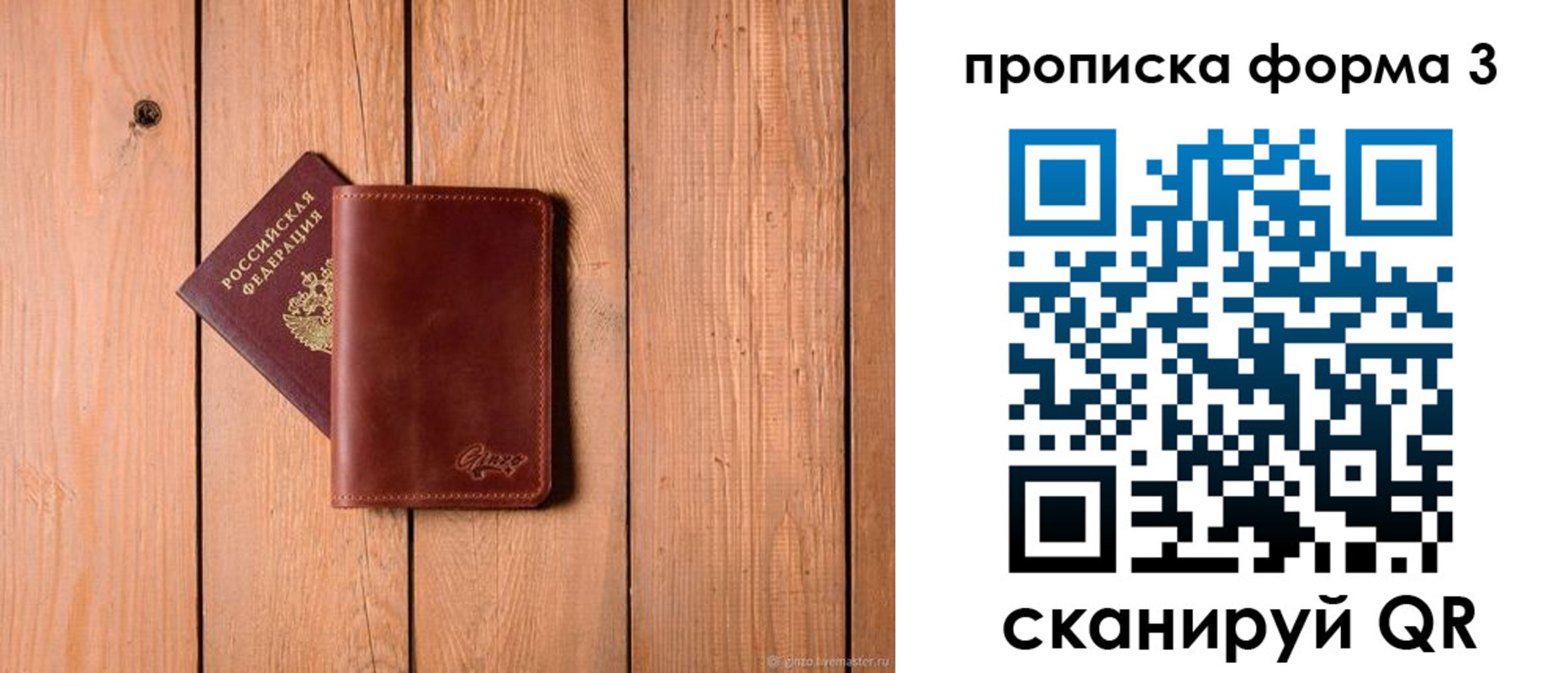 регистрация для дет. сада в Куйбышеве